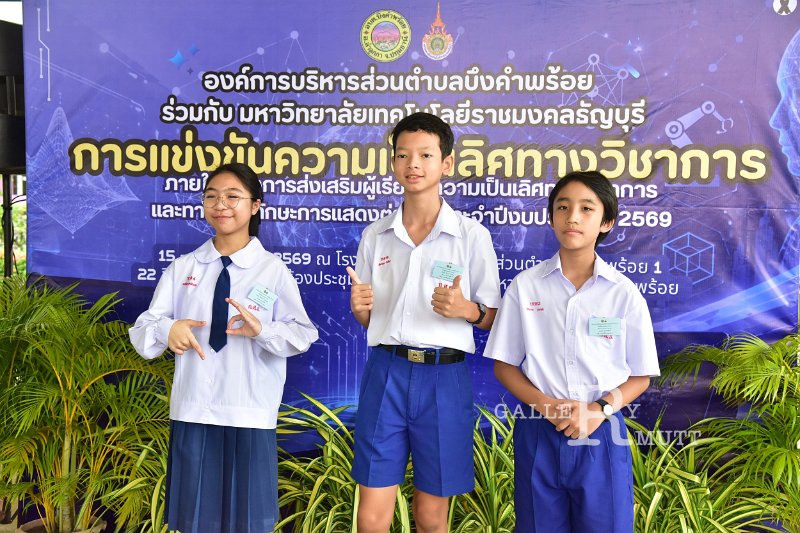 20260817 Academic competition_50.JPG